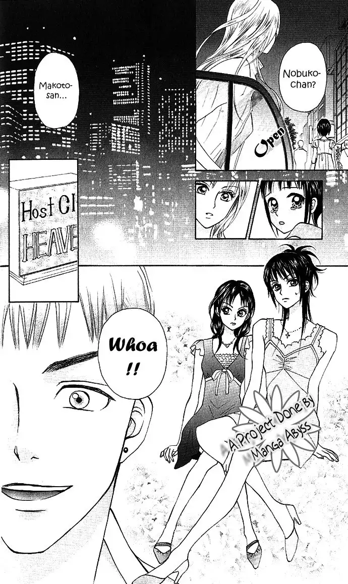 W Juliet II Chapter 4 24